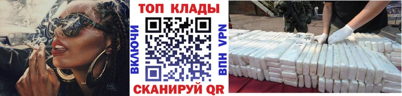 Купить наркотики сайты Полесск А ПВП  МАРИХУАНА  МДМА  Гашиш  КОКАИН  Кетамин  Меф мяу мяу 