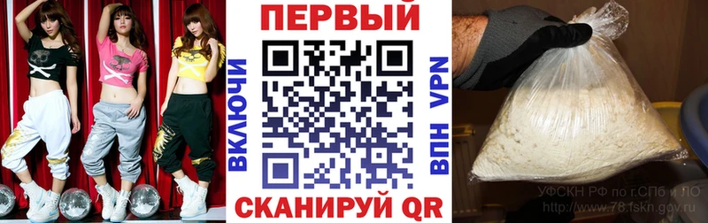 АМФЕТАМИН 98%  цены   Полесск 
