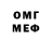 Метамфетамин мет Jharomy Rincon