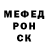 Альфа ПВП кристаллы Marbination