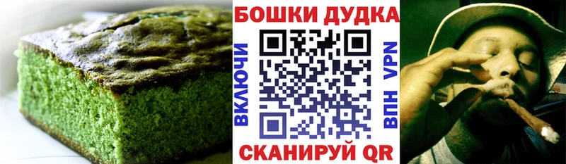 Еда ТГК конопля  купить  сайты  Полесск 