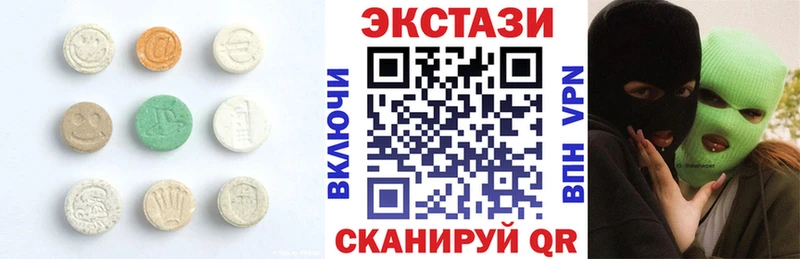 ЭКСТАЗИ Дубай  наркошоп  Полесск 
