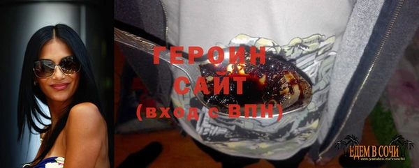наркотики Беломорск