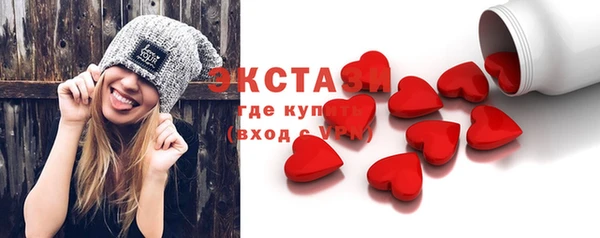 скорость Саяногорск