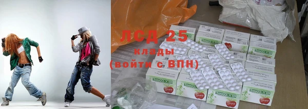прущий лед Белокуриха