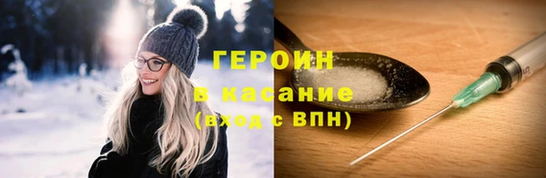 наркотики Беломорск