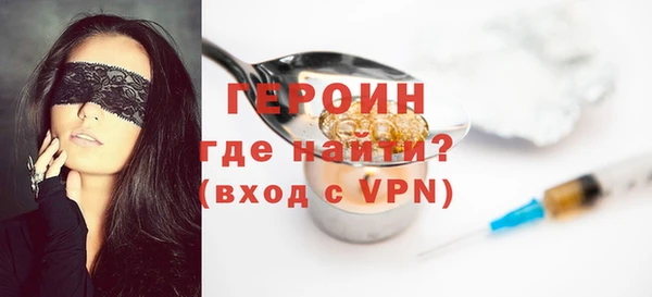 прущий лед Белокуриха