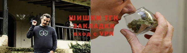 прущий лед Белокуриха