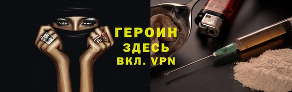 прущий лед Белокуриха