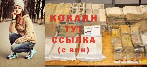 прущий лед Белокуриха