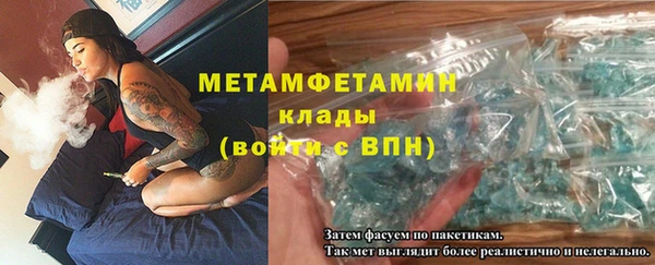 прущий лед Белокуриха