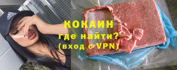 наркотики Беломорск