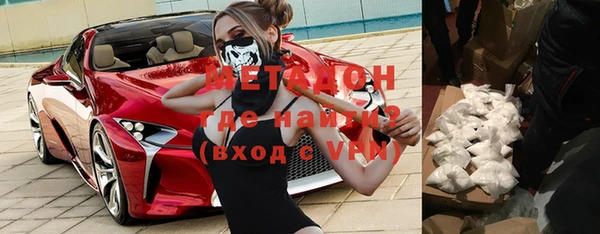 прущий лед Белокуриха