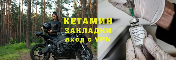 наркотики Беломорск