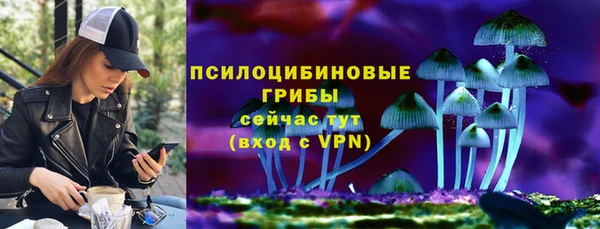 наркотики Беломорск