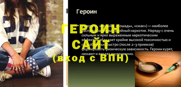 герыч Сатка