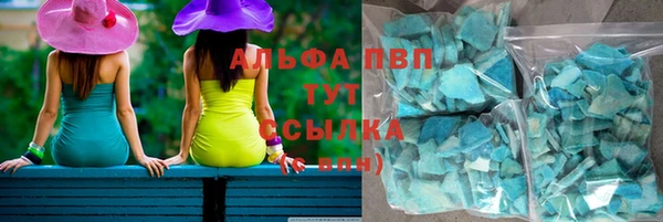 прущий лед Белокуриха
