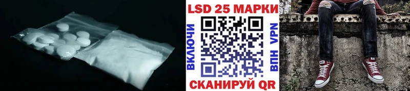 ЛСД экстази кислота  kraken ТОР  Полесск 
