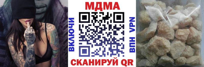 дарнет шоп  Полесск  мега зеркало  МДМА crystal 