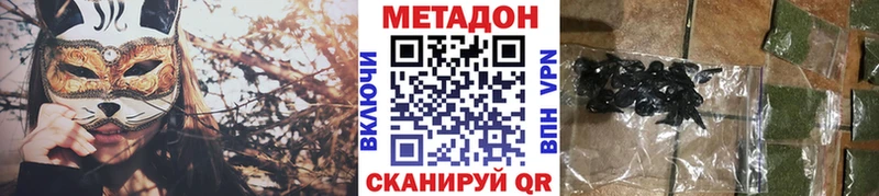 закладка  Полесск  Метадон мёд 