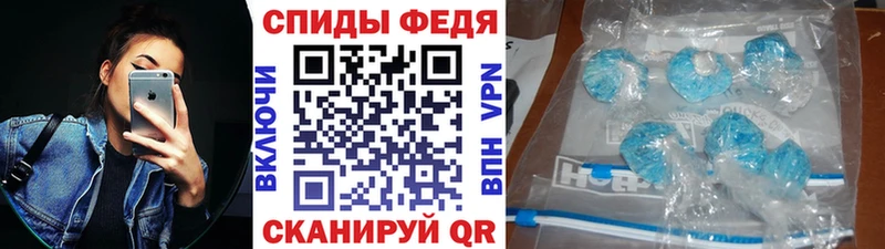 МЕТАМФЕТАМИН Methamphetamine  Полесск 