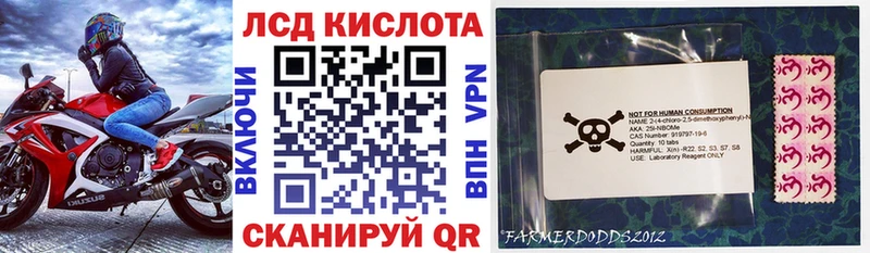 Марки NBOMe 1,8мг  omg маркетплейс  Полесск 