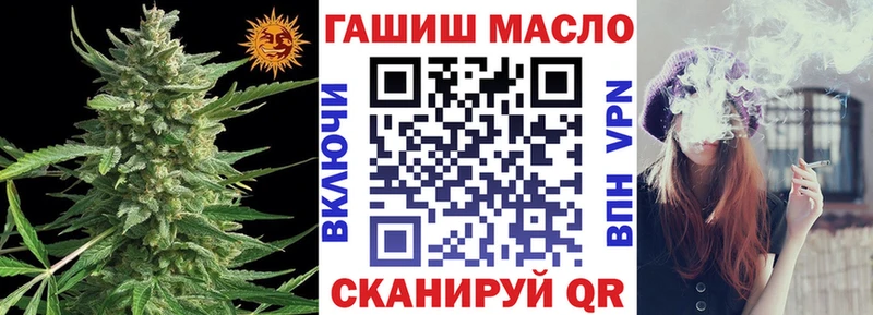 ТГК THC oil  Полесск 